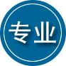 无极专业道路救援