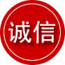 无极诚信救援服务