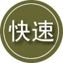 无极24小时道路救援
