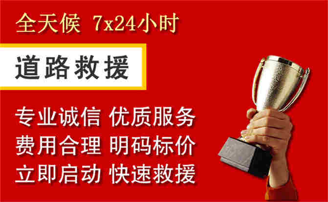 2026年秋季雨水偏多,无极道路救援面临多重运营难题分析
