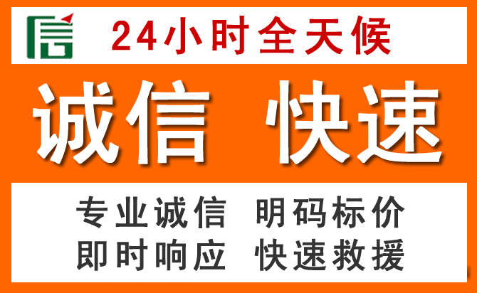 如何制定合理价格策略缓解无极道路救援售后压力