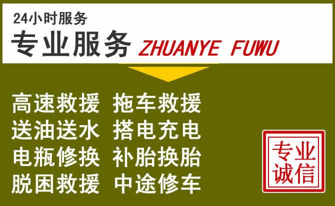 新能源汽车保有量攀升,无极道路救援行业未来发展新趋势解析