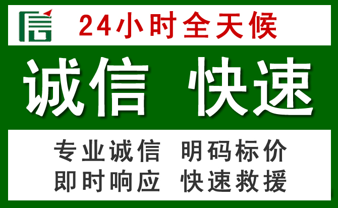 无极道路救援 无极汽车救援